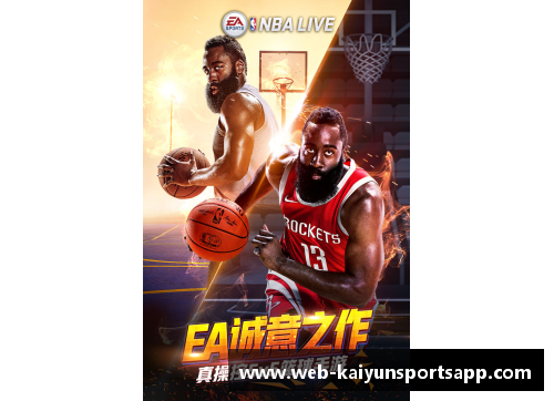 开云体育appNBA精彩瞬间：篮球巨星风采全记录